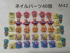 スポンジボブ ネイルパーツ 40個セット - メルカリ