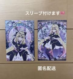 名探偵プリキュア キラキラトレーディングコレクション キュアアルカナ・シャドウのサムネイル