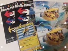 ポケモンセンター 特典のサムネイル