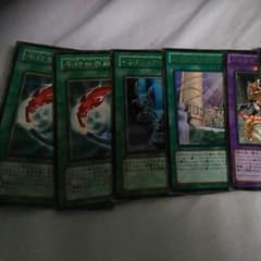 強そうな遊戯王カード（笑）のサムネイル