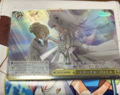 ヴァイスシュヴァルツ アサルトリリィ エターナルプロミス rrr - メルカリ