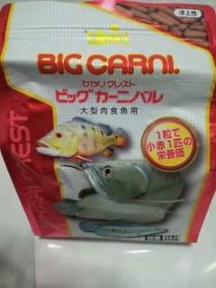 ビックカーニバル　大型肉食魚用　400gのサムネイル