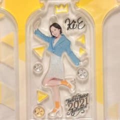 【新品】江端妃咲 ソロアクリルドロップス アクスタ Juice=Juiceのサムネイル
