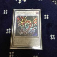 遊戯王 アルティマヤツィオルキンのサムネイル