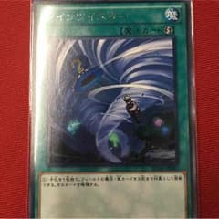 ツインツイスター  即購入okのサムネイル