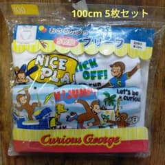 新品　おさるのジョージ　ブリーフ　パンツ　5枚組のサムネイル