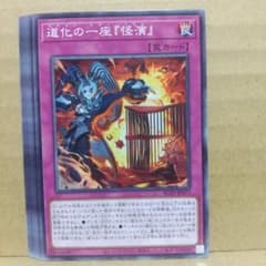 [도화의 일좌 [괴연]] [BLZD-JP073] [노멀 6장]