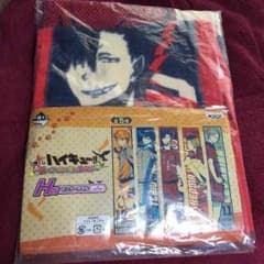 ハイキュー 一番くじ 黒尾 マフラータオルのサムネイル