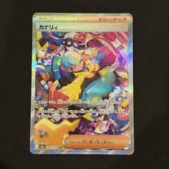 ポケモンカード メガドリームex カナリィ SAR BOX シュリンク - メルカリ