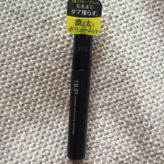 ぴよぴよ♡様専用のサムネイル