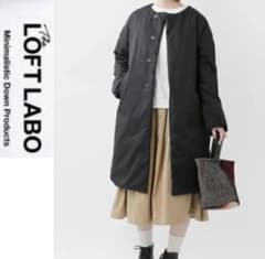 The LOFTLABO Grab ロフトラボ ダウン ノーカラーコート ナンガ - メルカリ