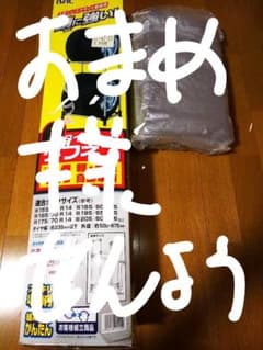 大橋産業 BAL ステンレス タイヤラック M 軽、普通車用  別売りカバー付きのサムネイル