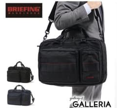 【美品】BRIEFING ビジネスバッグのサムネイル