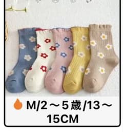 jun☺︎即購入OK様 リクエスト 2点 まとめ商品 - メルカリ