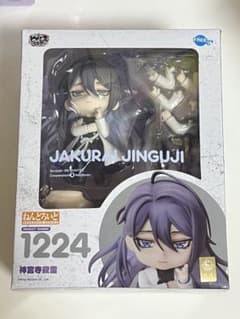 神宮寺寂雷 ねんどろいど 限定台座付き - メルカリ
