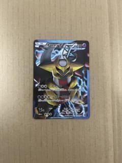 ギラティナ　SR 仕様　プラズマ団　002/016 PBG ギラティナ SR 仕様 プラズマ団 002/016 PBG - メルカリ