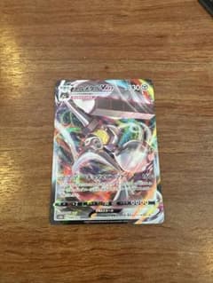メルメタルVMAX RRR S10b Pokémon GO 048/071のサムネイル