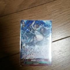 聖賢博士ビックベリーのサムネイル