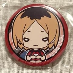 ハイキュー 孤爪研磨 にとたん 缶バッジのサムネイル