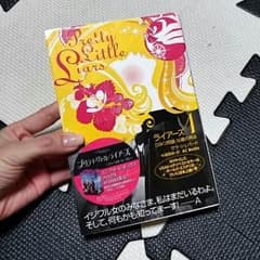 専用★ライアーズ 1巻のサムネイル