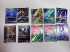 ポケモンカード AR ACE SPEC ex SSR まとめ売り - メルカリ
