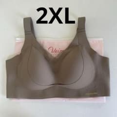 Veimia ノンワイヤーブラ 2XL ベージュのサムネイル