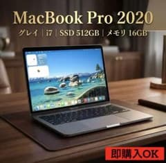 MacBook Pro スペースグレイCore i7 16GB SSD512GB - メルカリ