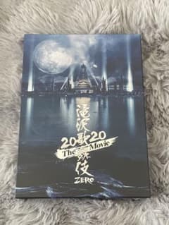 滝沢歌舞伎 ZERO 2020 The Movie〈初回盤Blu-rayのサムネイル