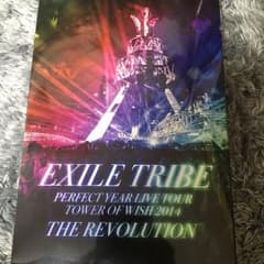 EXILE TRIBE YEARのサムネイル