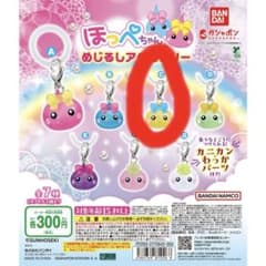 バンダイ ほっぺちゃん めじるしアクセサリーのサムネイル