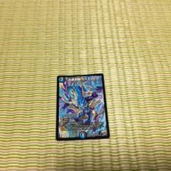 レムさん専用のサムネイル