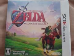 ゼルダの伝説 時のオカリナ 3Dのサムネイル
