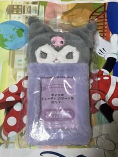 おはぎ様専用 クロミ トレカケース ボアのサムネイル