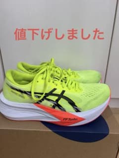 ASICS MAGIC SPEED 4 25.0cm メンズのサムネイル