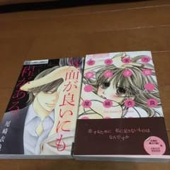 尾崎衣良のサムネイル