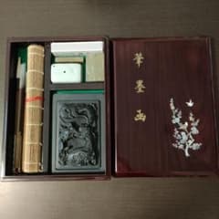 書道用具セット 木箱入り 筆墨函 硯 筆 墨 文鎮 未使用 - メルカリ