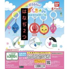 しずくちゃん めじるしアクセサリーのサムネイル