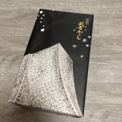 熊本銘菓　武者がえし　10個入りのサムネイル