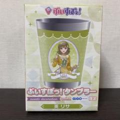 リ*ロ様 【新品未開封】ぶいすぽっ！タンブラー　英リサ ～GiGО限定～