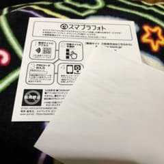 三代目JSB アルバムのサムネイル