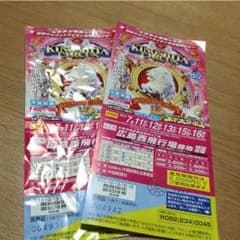 木の下サーカスのサムネイル