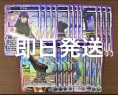 ユニオンアリーナ 俺だけレベルアップな件　紫SR以下 4コンのサムネイル