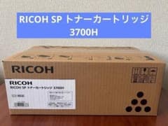 RICOH SP トナーカートリッジ 3700H - メルカリ
