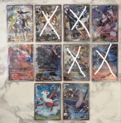 ポケモンカード 伝説キラコレクション 6枚セットのサムネイル