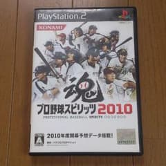 プロ野球スピリッツ2010のサムネイル