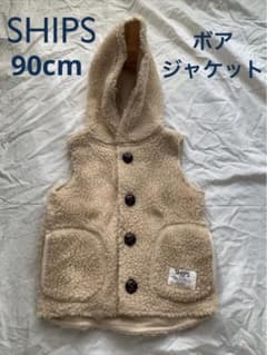 ships kids ボア　ベスト　ジャケット　90cmのサムネイル
