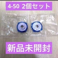 【内袋未開封】1-50ラチェット スペシャルver. ベイブレードX 内袋未開封】4-50ラチェット ベイブレードX - メルカリ