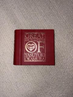 美品良品】岡村ちゃん大百科〜愛蔵版〜 - メルカリ