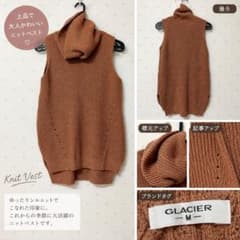 GLACIER【ニットベスト】のサムネイル