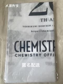 CHEMISTRY 手拭い　手ぬぐい　ケミストリー